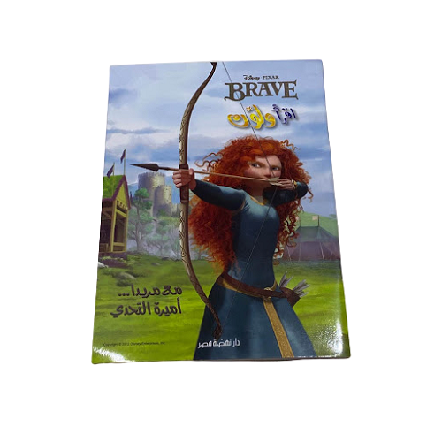 Disney BRAVE In Arabic Read And Coloring Book - B5