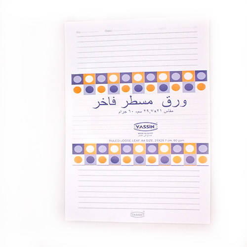 Yassin Pack of 40 SIngle Lined Sheets 60gm