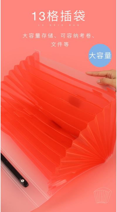 M&G Organ Bag Multi-layer Folder Bag Student File A4- No:90929