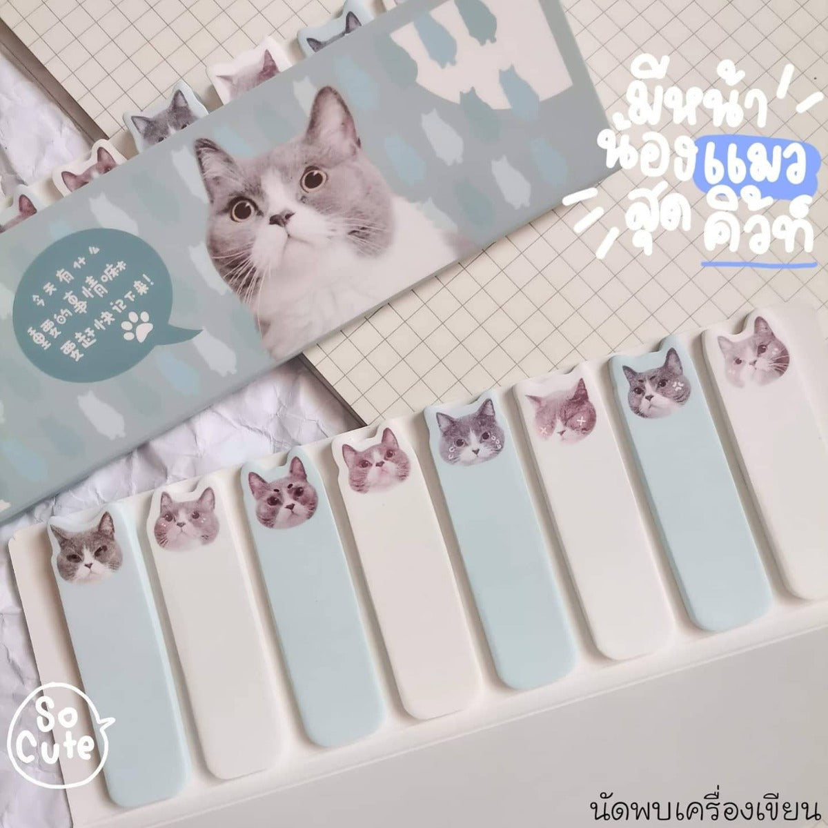 M&G Cats flags stickynotes - YS-356