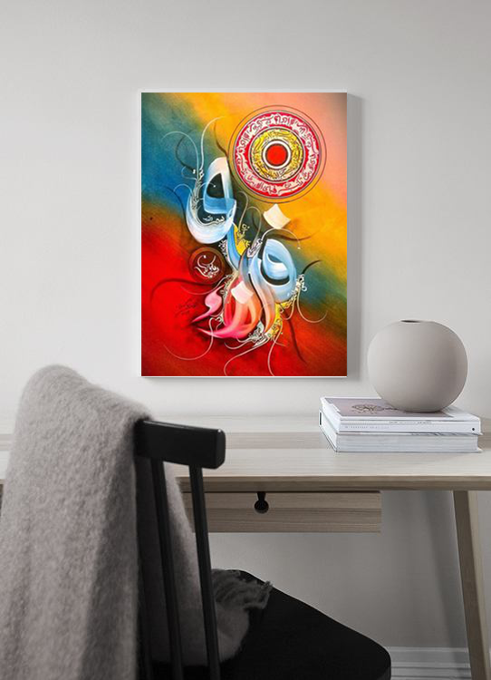 إطار للكتابة باللغة العربية