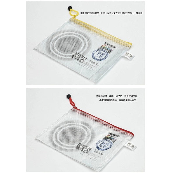 حقيبة إيصالات شبكية من إم آند جي تشنغوانغ A5 - قطعة واحدة - رقم المنتج: ADM94508