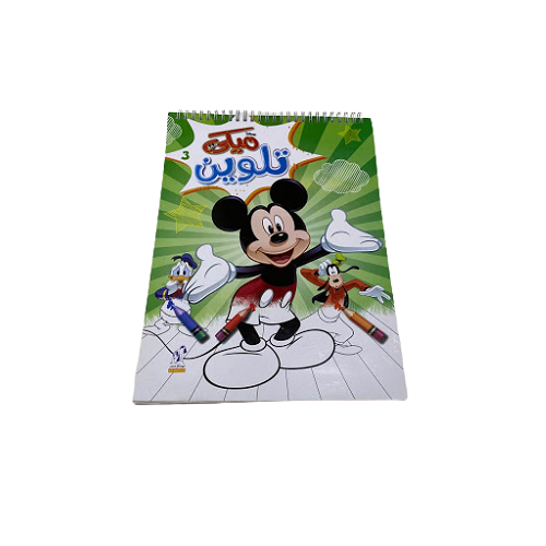 Disney Micky mouse Coloring book - 25cm*35cm