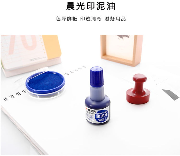 زيت طباعة سريع الجفاف من إم آند جي تشنغوانغ، 40 مل، 3 أزرق - رقم المنتج: AYZ97511