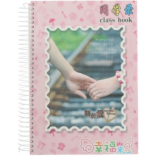 Hardcover Notebook - 300 Pages