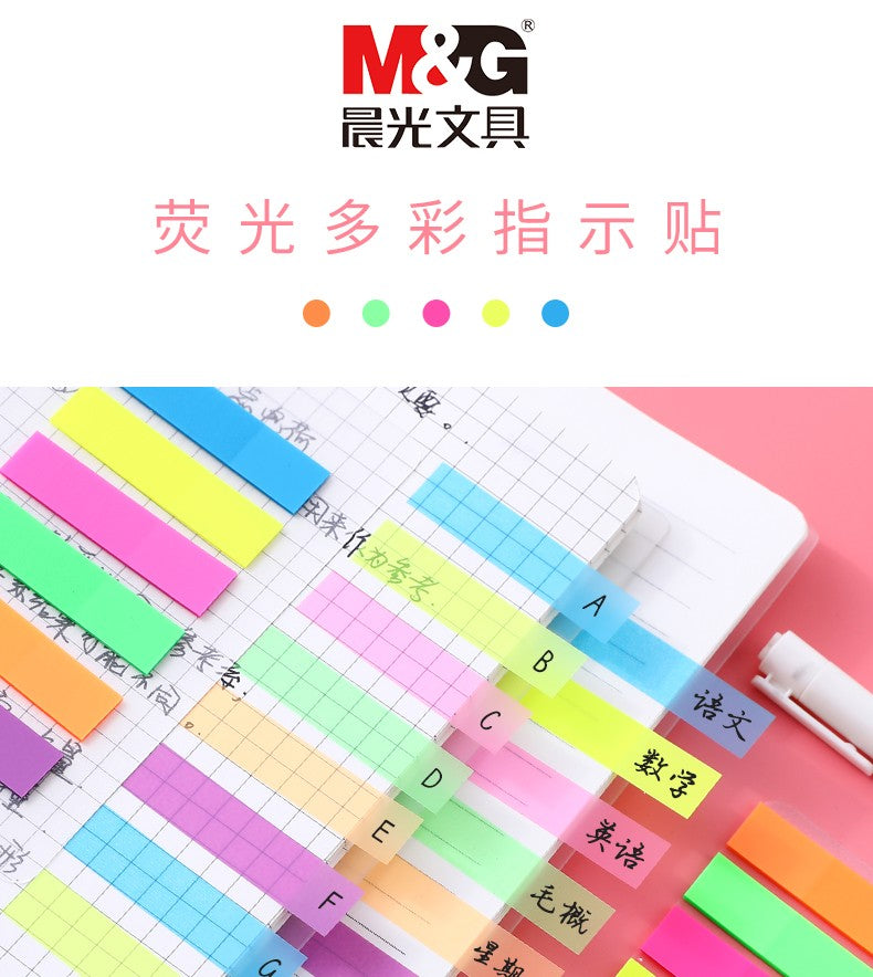 ملاحظات لاصقة فلورسنتية من إم آند جي تشنغوانغ فلاغز - رقم: YS-22