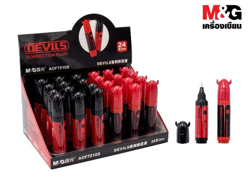 قلم تصحيح إم آند جي رقم 72103