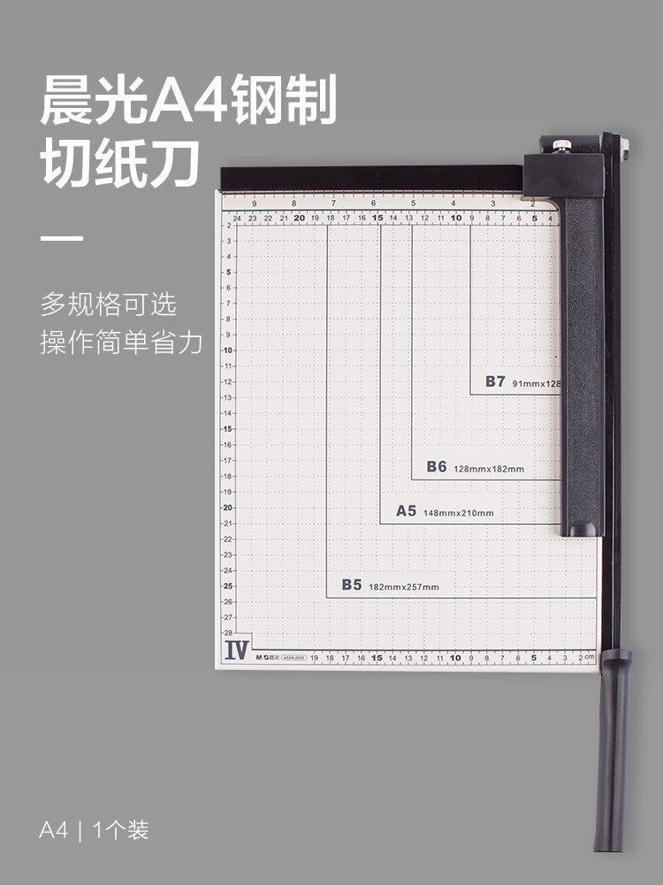 دليل استخدام قاطع الورق اليدوي المصنوع من الفولاذ من شركة M&G Chenguang - رقم: ASSN2205