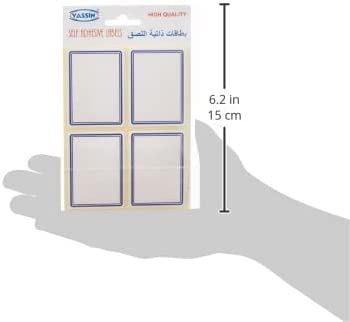 ملصقات ذاتية اللصق 4