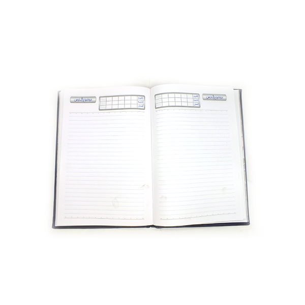 Leather Arabic Lessons Size B5 150 Sheets