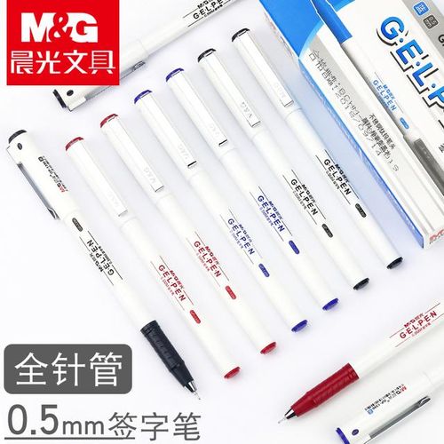 قلم جل أزرق من إم آند جي تشنغوانغ ذو مقبض أبيض - 0.5 مم - رقم: GP1390