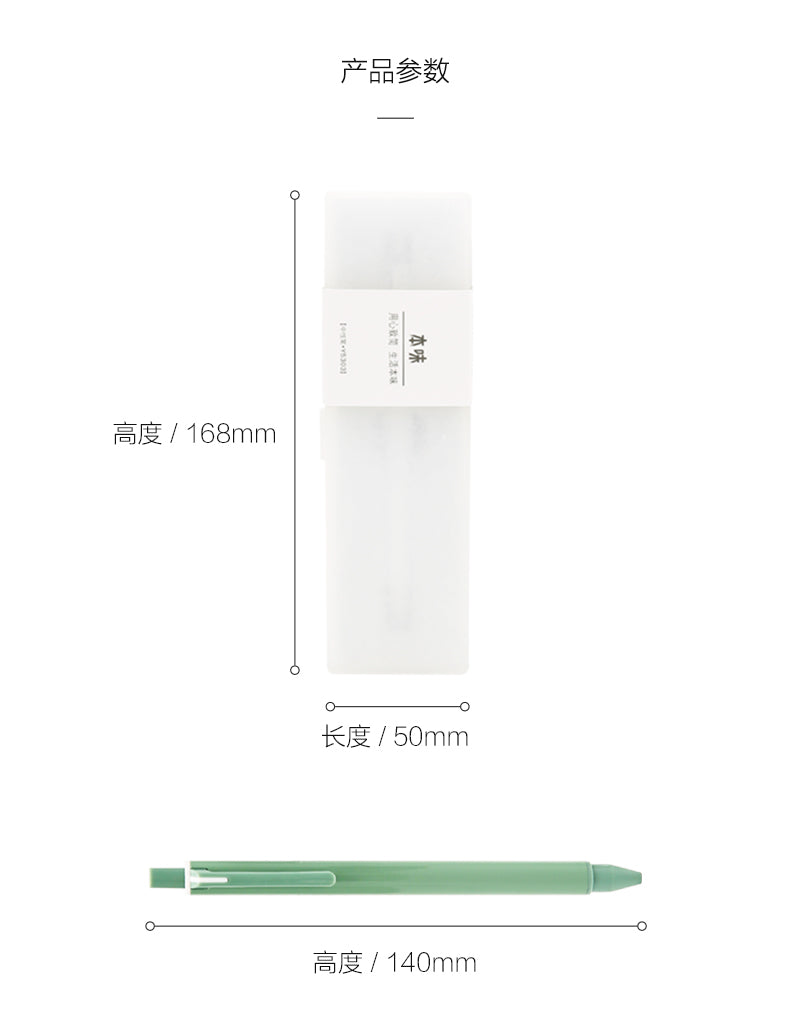 M&G Metal Gel Pen Original 0.5mm Black Ink No.5303 (6941025154245)