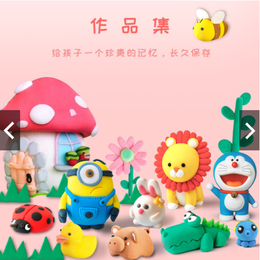 معجون التشكيل M&G Chenguang فائق الخفة، 12 لونًا، رباعي الأبعاد - رقم المنتج: JKE03976