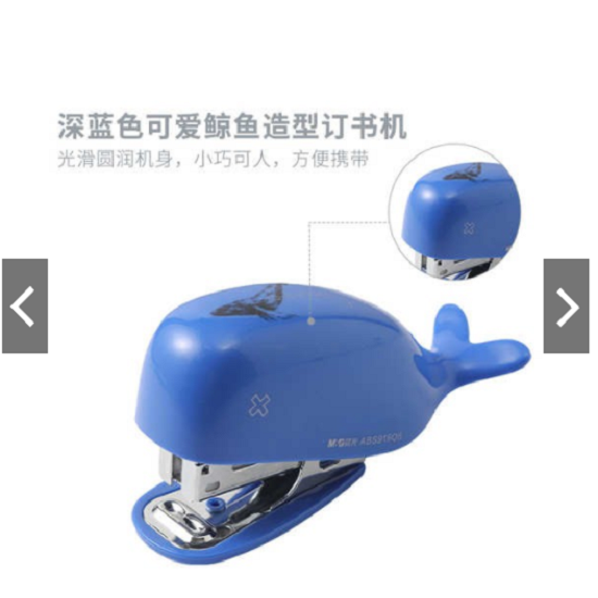 M&G Mini Stapler Order machine Morning Wills -Trumper Boo - No:ABS916Q6