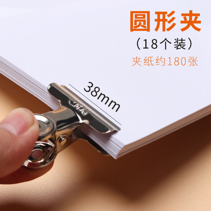 M&G Chenguang Bill Clip round Ticket Clip Note Clip Butterfly- 6pcs - 38mm - No:ABS92642