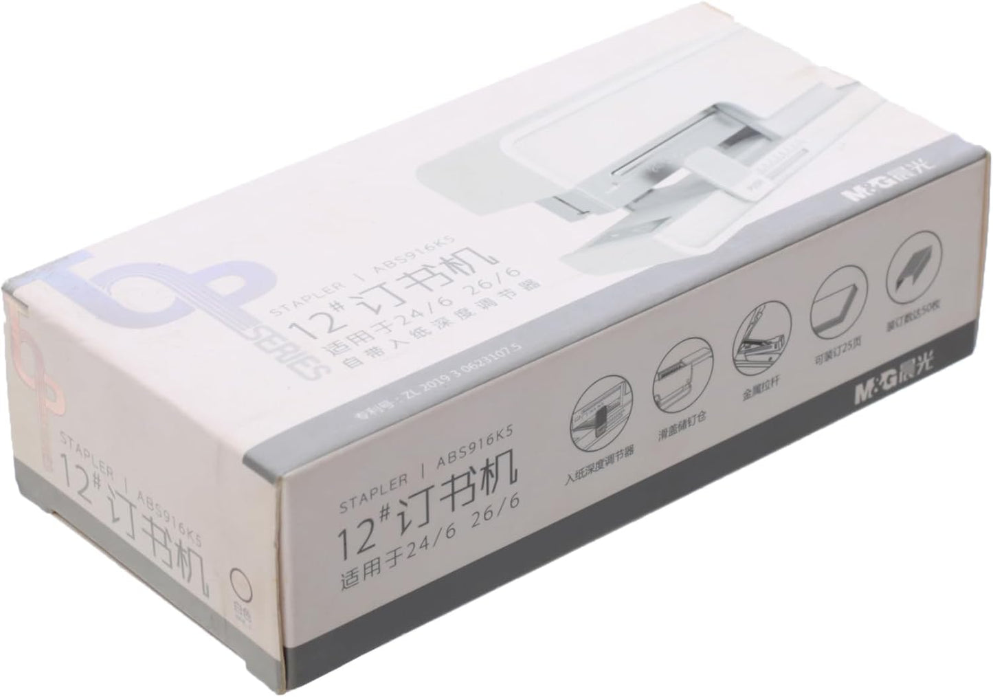 دباسة مكتبية موفرة للجهد من إم آند جي تشنغوانغ، سعة 25 ورقة، مناسبة للمكاتب، تعمل بنظامي 24/6 و26/6 - رقم المنتج: ABS916KS