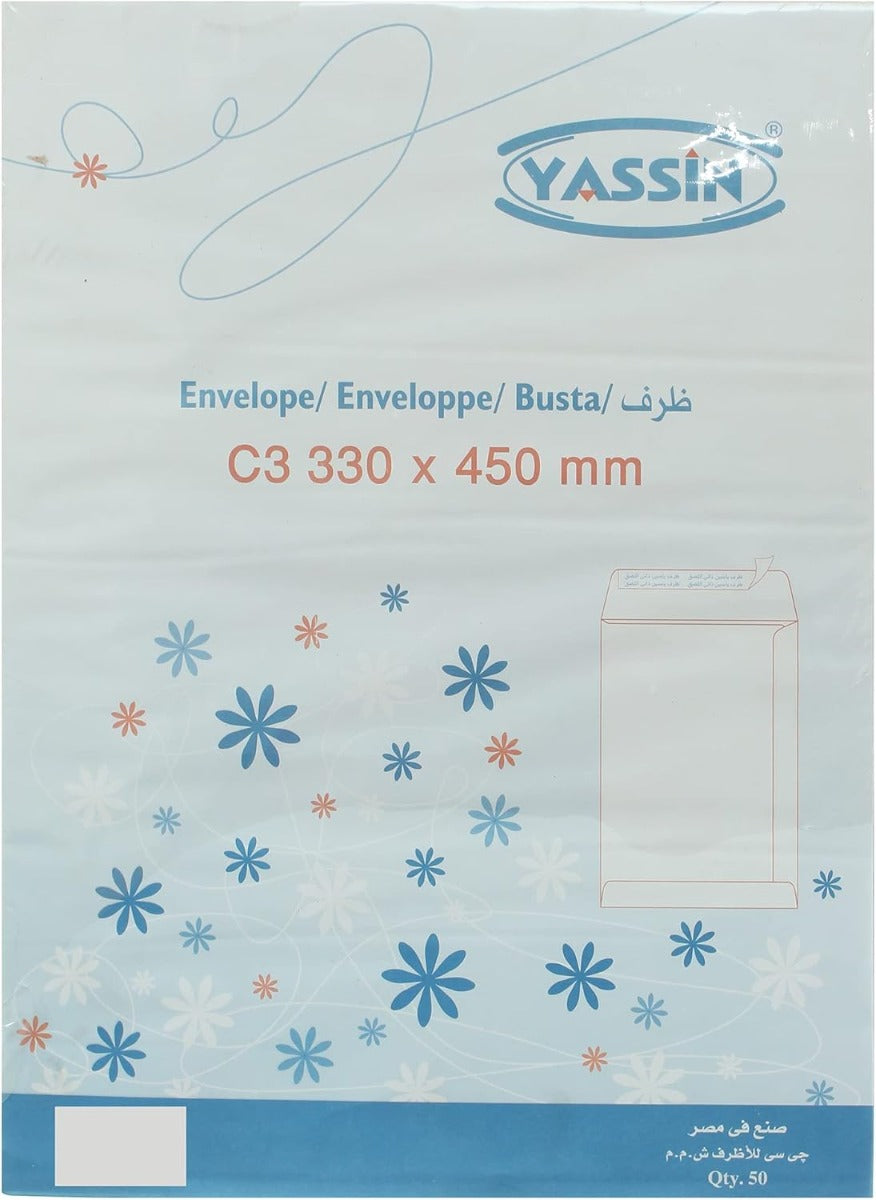 Yassin c3 self glued envelope- 50 pieces, white - Size: 33x45