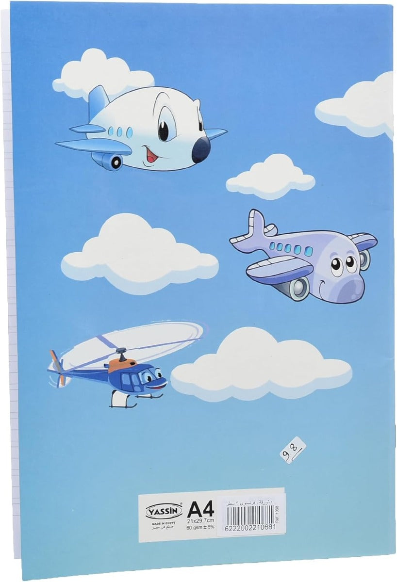 Yassin Notebook, 70 Sheets A4 with 3 Lines and 60 Staples for Schoolwork