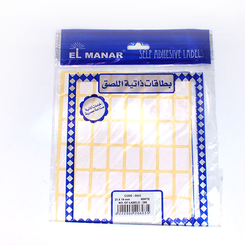 Pack of El Manar self-adhesive labels with grid pattern on a white background