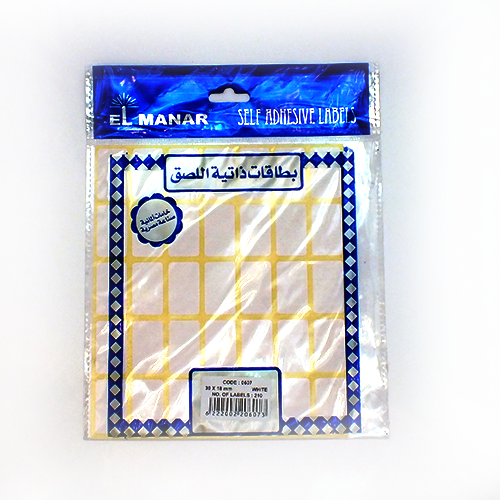ElManar White Label Stickers 18×30mm - Adhesive Paper Labels for Office & School