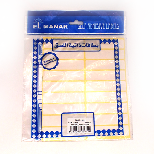 ملصقات إلمانار بيضاء - 16 × 67 مم