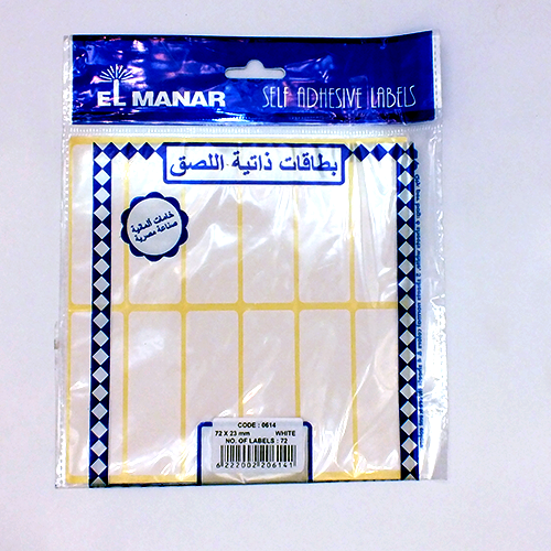 ElManar White Label Stickers 23×72mm - Long Adhesive Paper Labels for Filing & Shelves