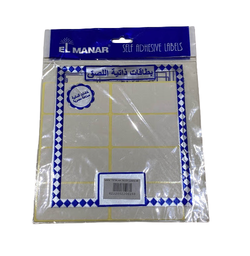 ElManar White Label Stickers 72×36mm - Adhesive Paper Labels for Filing & Shelves