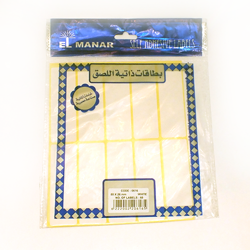 Stickers elmanar White - 26*80 mm