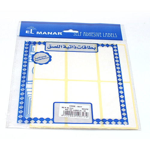 ElManar White Label Stickers 43×80mm - Large Adhesive Paper Labels for Boxes & Products