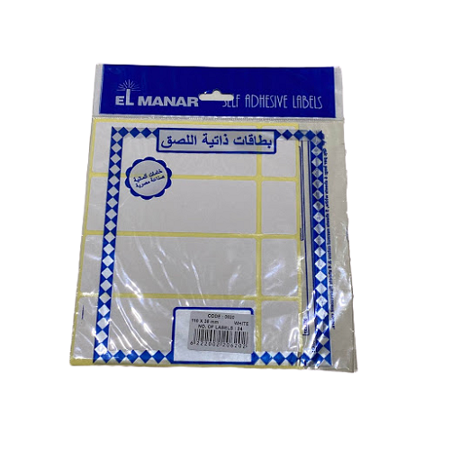ElManar White Label Stickers 110×38mm - Wide Adhesive Paper Labels for Shelves & Products