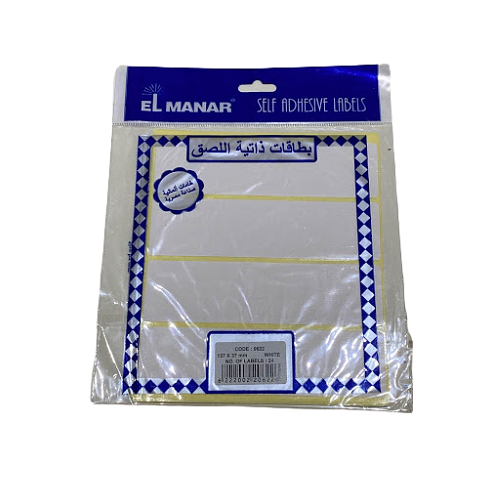 ElManar White Label Stickers 137×37mm - Extra-Long Adhesive Strip Labels