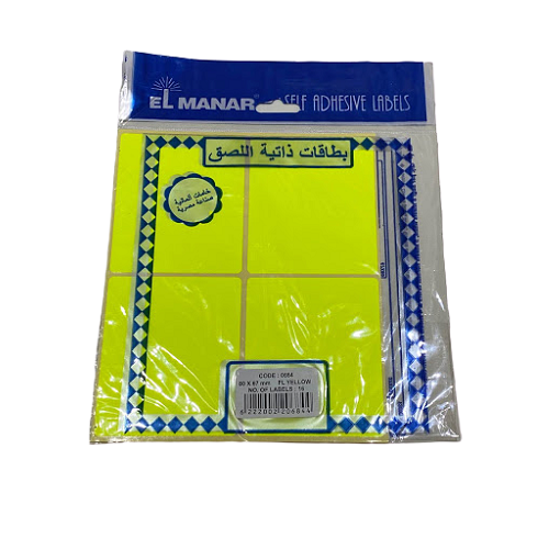 ElManar Fluorescent Yellow Label Stickers 80×67mm - High-Visibility Adhesive Labels