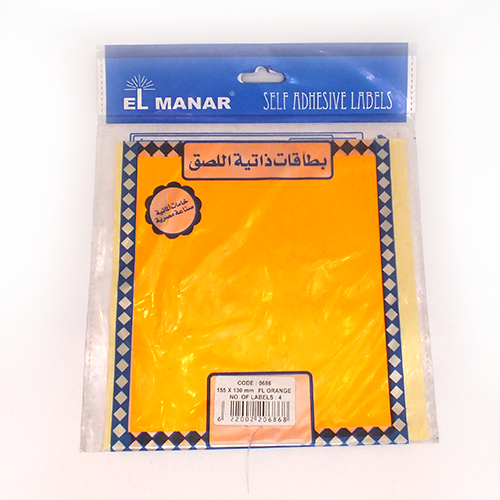 Stickers elmanar - 130*155 - Orange