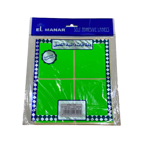 ElManar Fluorescent Green Label Stickers 67×80mm - High-Visibility Adhesive Labels