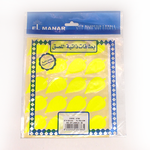 ملصقات El Manar أشجار صفراء للزينة والطبيعة (SKU: 6222002207865)