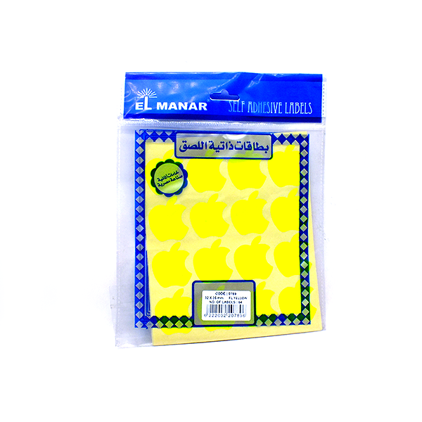 El Manar salf adhesive labels Yellow Apple