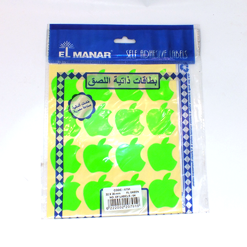 El Manar Green Apple Reward Sticker Sheets Decorative Labels