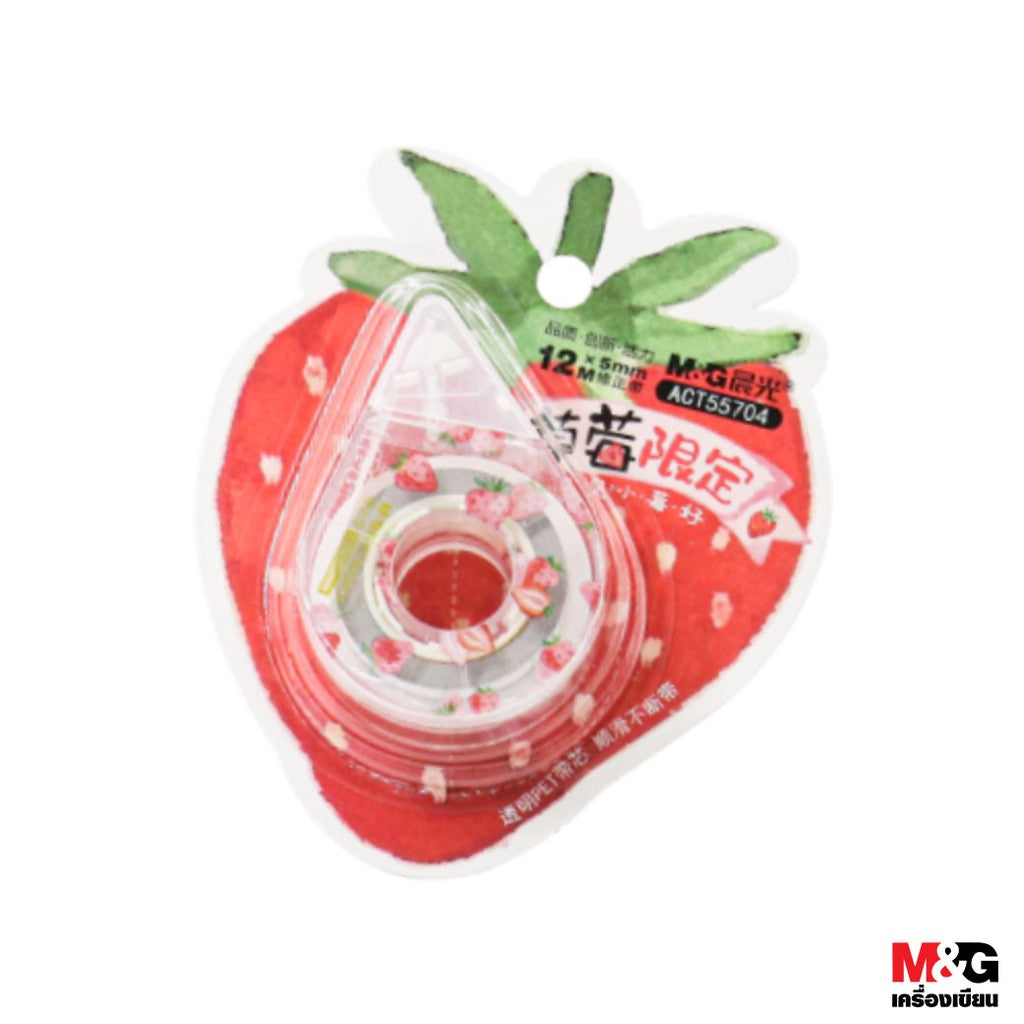 M&G Strawberry gift set Notebook - 5pcs - No:HAGP1523