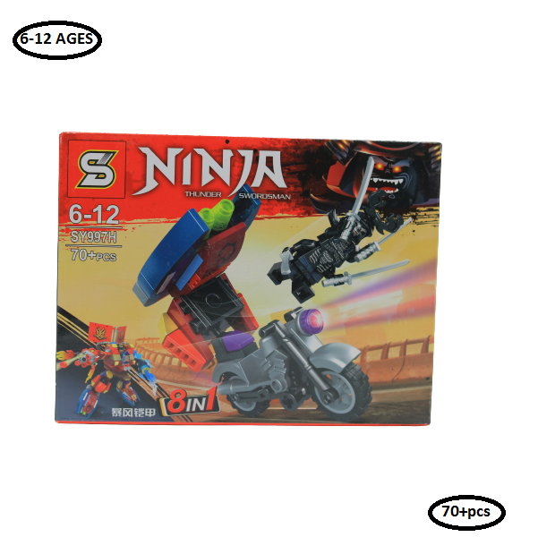 مجموعة بناء نينجا شينغ يوان + 70 قطعة رقم SY997H