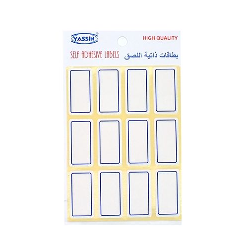 ملصقات ياسين ذاتية اللصق