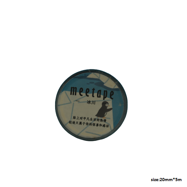 شريط لاصق ملون من إم آند جي (شريط واشي) - 20 مم × 5 م - رقم: AJD57G3