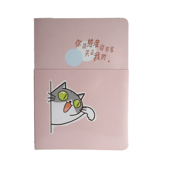 Colourful Sketchbook No.8305