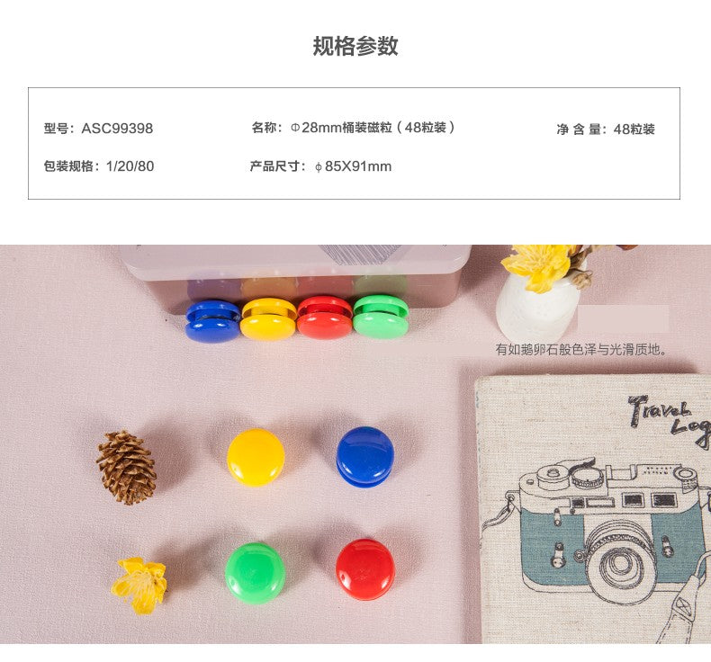 جزيئات مغناطيسية قوية خاصة من شركة M&G Chenguang للسبورة البيضاء - رقم: ASC99398