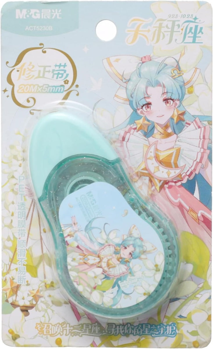 شريط تصحيح M&G Chenguang، 20 متر، ناعم، رقم التطبيق: ACT5230B