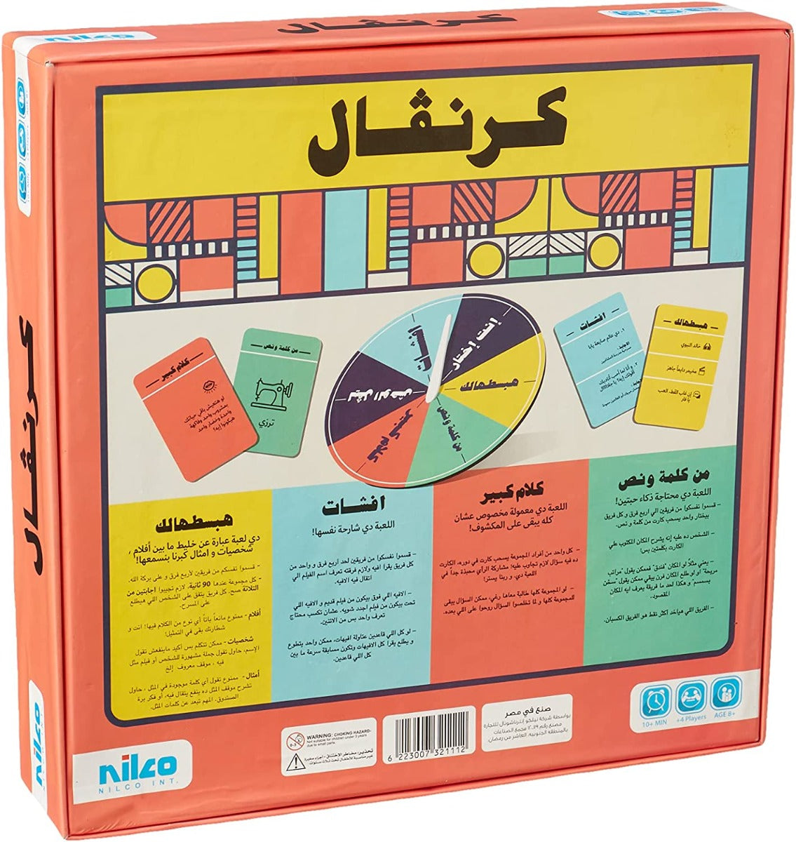 Nilco Carnival Board Game - No:21112