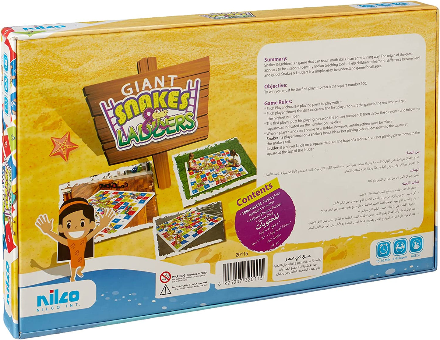 Nilco Giant Snake And Ladder Board Game - No:24070