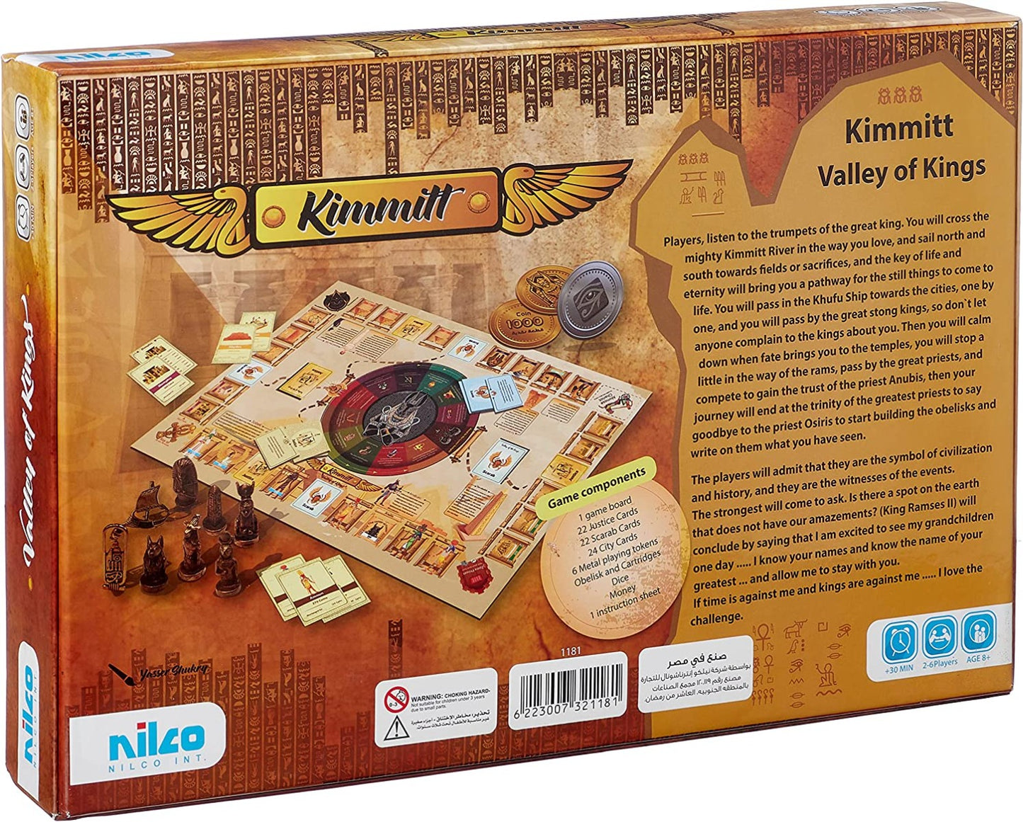 لوحة لعبة نيلكو كيميت الفراعنة باللغة الإنجليزية - رقم: 1181