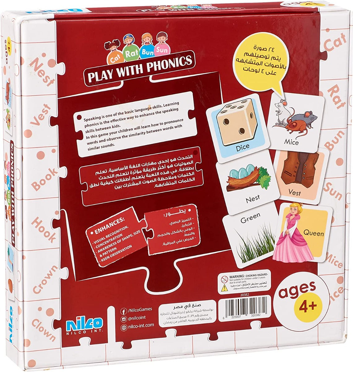 Nilco Educational Cards - Play With Phonics - 48pcs - No:20382