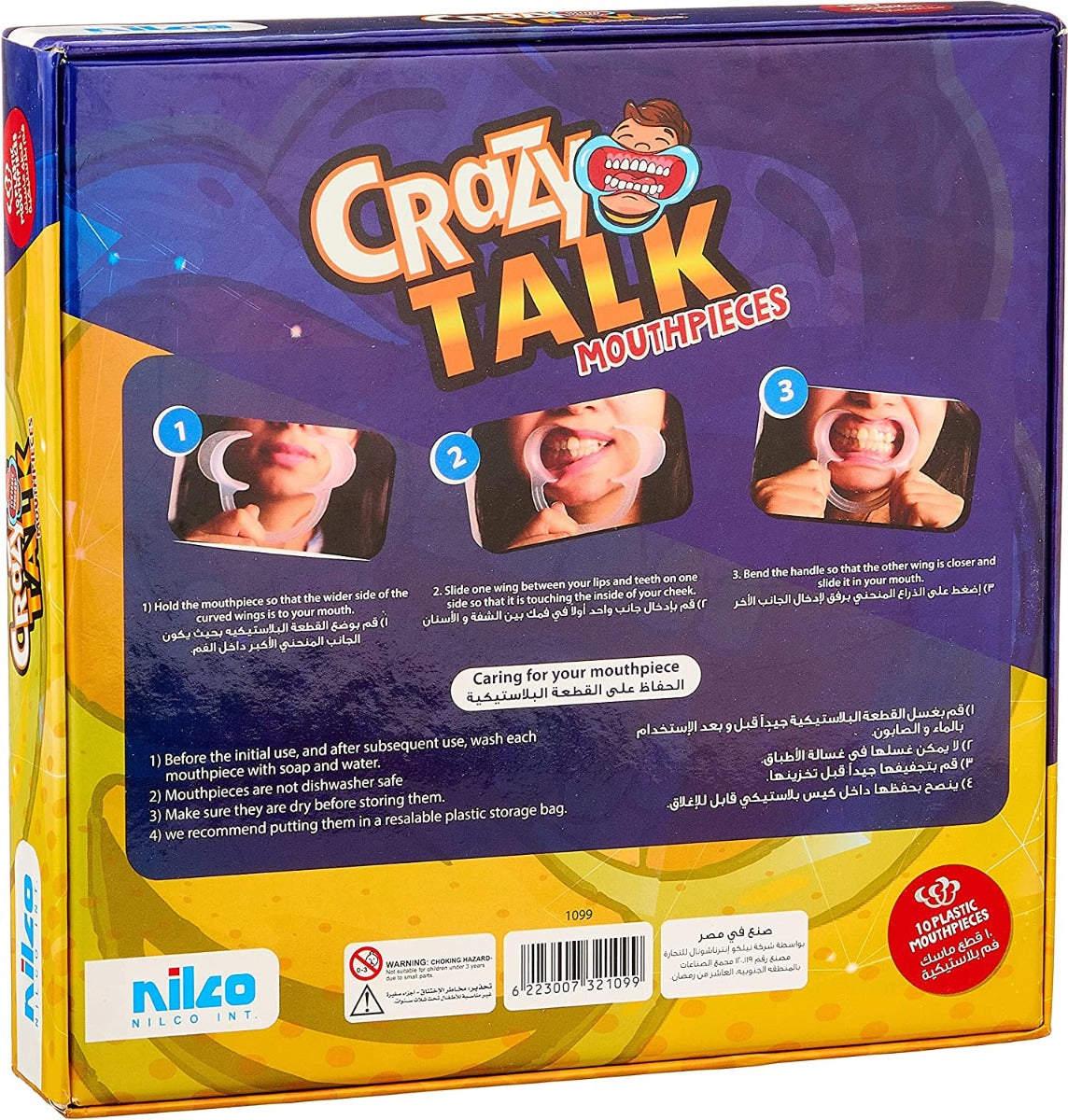 قطع الفم Nilco Crazy Talk - رقم: 1099