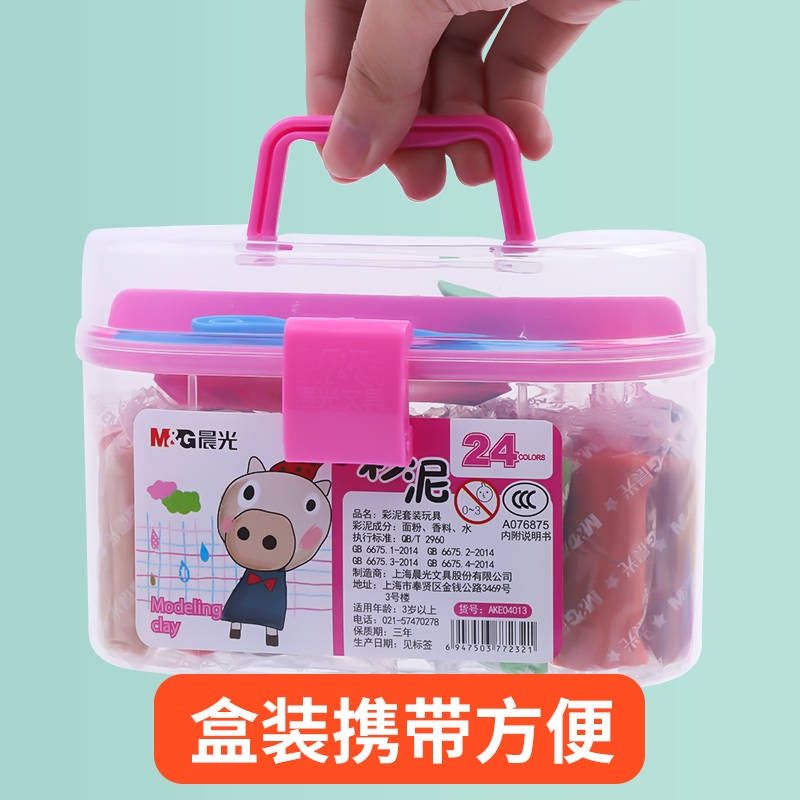 طين ملون غير سام من إم آند جي تشنغوانغ، 24 لونًا، طين خفيف للغاية من كوالالمبور - رقم المنتج: AKE04066